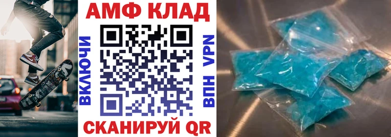 сайты даркнета формула Пикалёво Amphetamine 97% магазин продажи