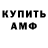 Амфетамин Premium Kareem Black