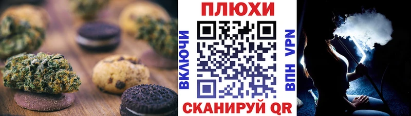 OMG как войти  Пикалёво  Canna-Cookies конопля 