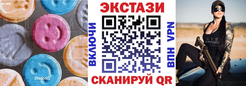 дарнет шоп  Пикалёво  KRAKEN tor  Ecstasy ешки 