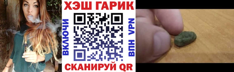 Гашиш VHQ  наркошоп  Пикалёво 