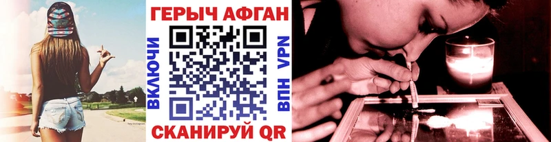Героин герыч  Пикалёво 