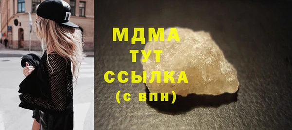 ALPHA PVP Алексин