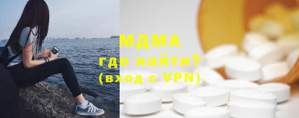 ALPHA PVP Алексин