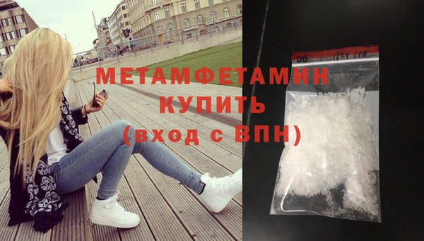 гашиш Пролетарск