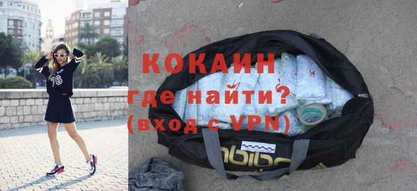 ALPHA PVP Алексин