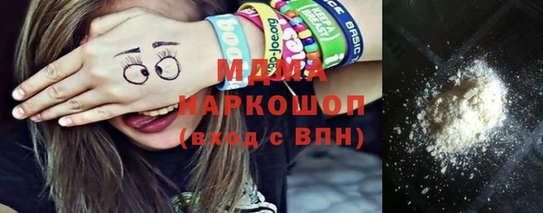 ALPHA PVP Алексин