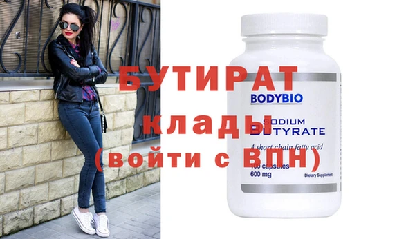 ALPHA PVP Алексин