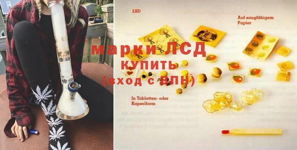 ALPHA PVP Алексин