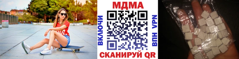 МДМА crystal  Пикалёво 