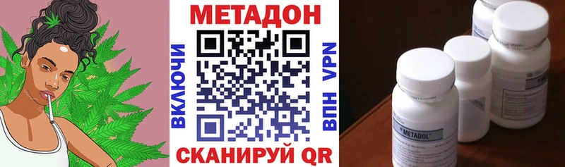 МЕТАДОН мёд  дарнет шоп  Пикалёво 