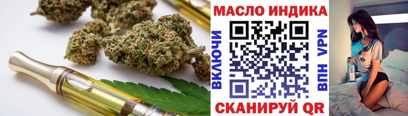 Дистиллят ТГК вейп Пикалёво