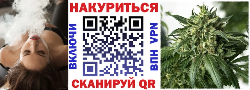 МАРИХУАНА OG Kush Пикалёво